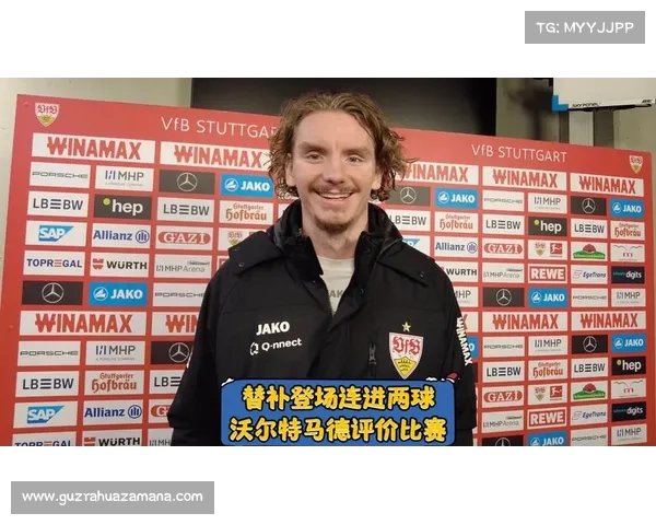 沃尔特马德戴帽闪耀,德国 U21 热身赛 3-1 力克西班牙青年军 沃尔特马德戴帽闪耀,德国 U21 热身赛 3-1 力克西班牙青年军