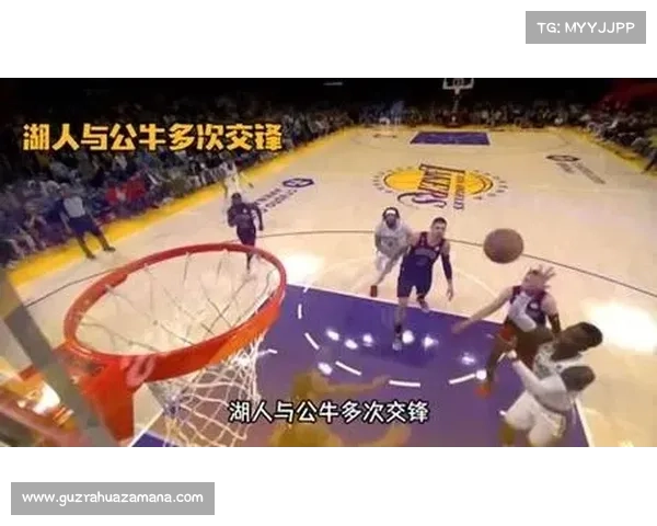 湖人首节落后公牛十分能否逆袭翻盘迎来复仇之战 湖人首节落后公牛十分能否逆袭翻盘迎来复仇之战
