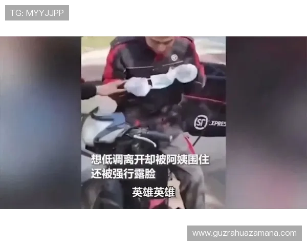 数据榜场边暖心举动引热议 网友纷纷点赞感动瞬间成社交平台焦点 数据榜场边暖心举动引热议 网友纷纷点赞感动瞬间成社交平台焦点