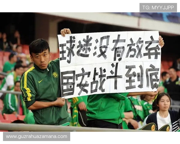 18岁国安青训小将海外集训期间因带伤参赛技术变形发生碰撞后心脏骤停离世 18岁国安青训小将海外集训期间因带伤参赛技术变形发生碰撞后心脏骤停离世