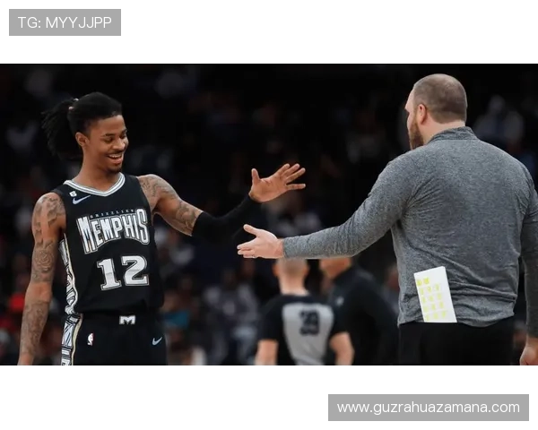 名记曝莫兰特与管理层理念冲突灰熊未来前景蒙上重重阴影的挑战局