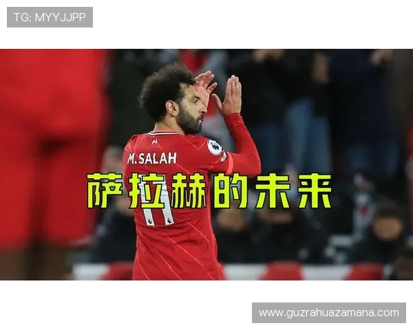 英媒称利物浦等多支英超球队关注狼堡前锋阿穆拉加盟