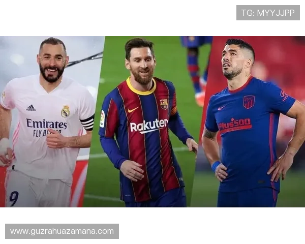 西甲核心数据报告出炉揭示赛季走势判断出现明显转向变化与新信号