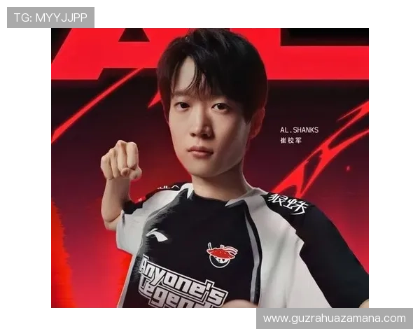 恭喜AL战队夺冠时刻Shanks再次比了一书写传奇全场沸腾 恭喜AL战队夺冠时刻Shanks再次比了一书写传奇全场沸腾