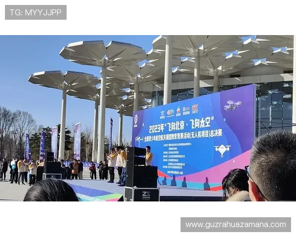 第二十六届飞向北京飞向太空甘肃青少年航空航天无人机竞赛临夏启幕