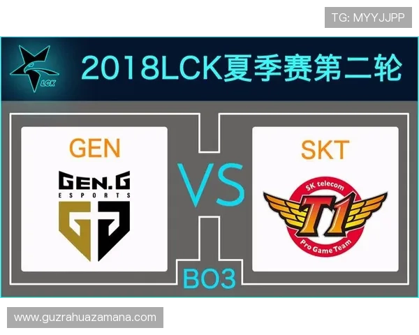 赛程再迎高光时刻 距离最终奖杯只差一步之遥