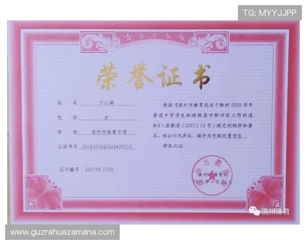 766体育打造全新赛事生态系统 引领体育产业创新发展新趋势