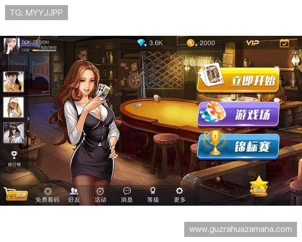 168棋牌创新玩法引领休闲娱乐新潮流，助力玩家体验前所未有的竞技乐趣