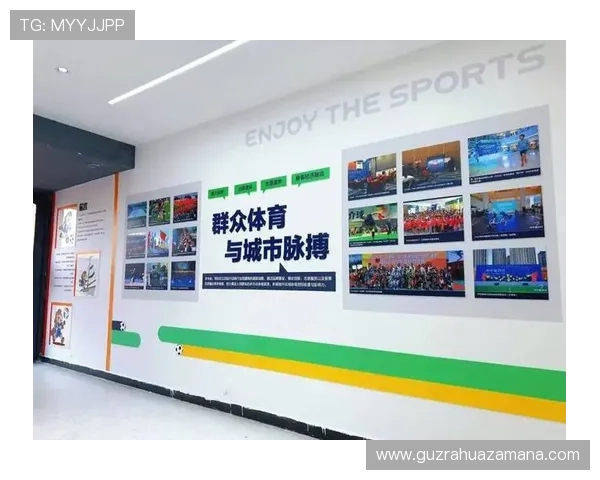 OK体育引领数字化时代体育娱乐融合发展新趋势与用户体验升级探索