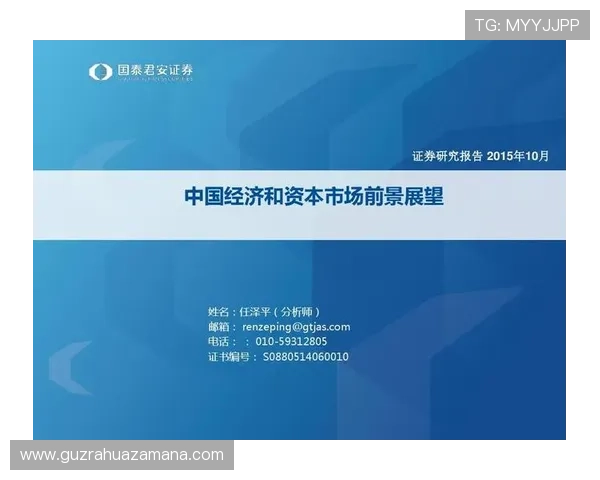 台湾体育发展现状与未来潜力全面解析与战略展望