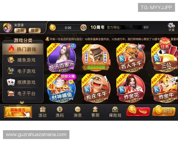 开元棋牌玩法技巧攻略与平台安全保障全面解析