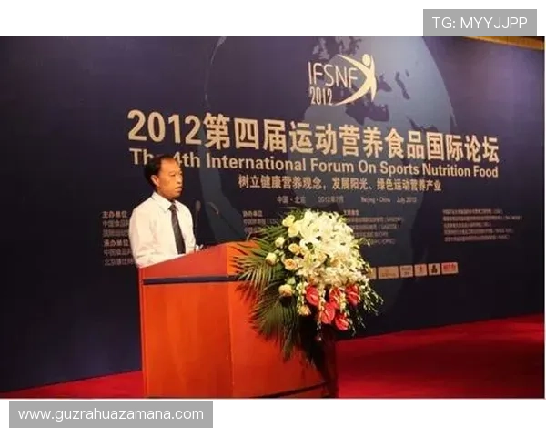 松鼠体育助力全民健身 以科技创新推动体育产业升级