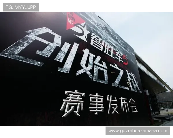 V体育引领数字竞技新时代全面布局赛事与平台生态创新发展路径