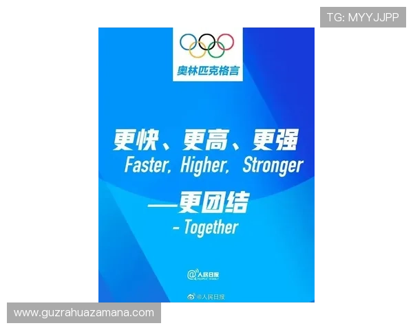 i米体育全新赛事解析与运动资讯深度报道平台上线