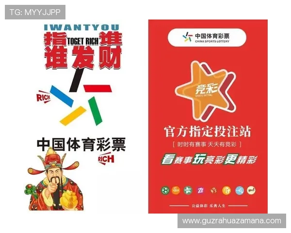 PP体育深度解析：全方位覆盖赛事资讯与精彩直播体验