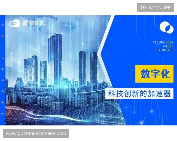 万亿国际引领新时代经济发展与科技创新融合新趋势
