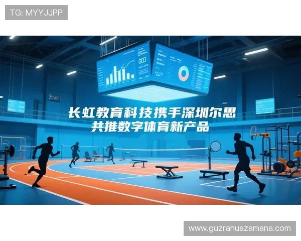 围绕HO体育打造多元化数字娱乐平台引领体育娱乐新生态发展路径探索