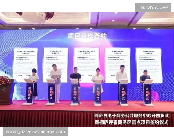 如意国际全面推进全球资源整合赋能跨境产业高质量发展新生态
