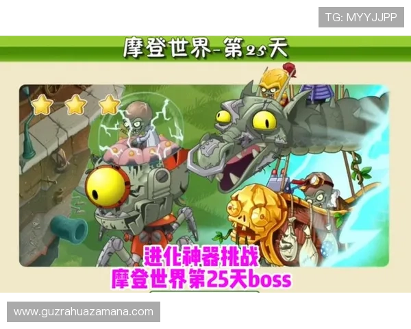 摩登体育2全新升级体验探索运动与科技完美融合的精彩世界