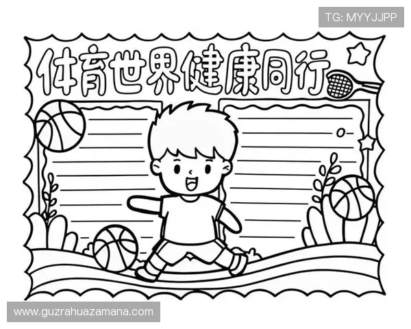 江南体育引领区域运动发展打造全民健康新生活方式 江南体育引领区域运动发展打造全民健康新生活方式