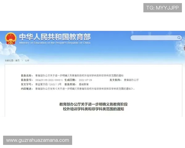 2026最新可靠体育投注平台推荐与玩法指南解析