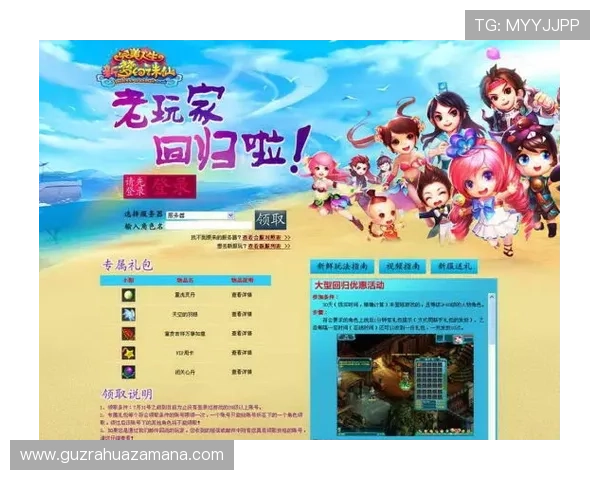 bet365最新优惠活动全面解析助力新老玩家轻松领取福利