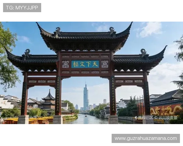 九游牌坊映照古城烟火与千年文脉交融共生的文化漫游新图景