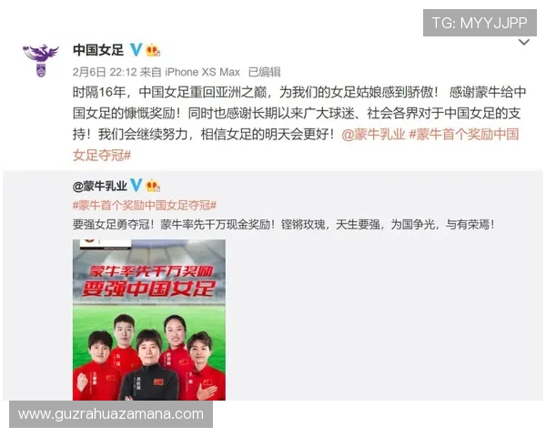 打造理性激情并存的足球论坛交流新生态与深度讨论空间为广大球迷