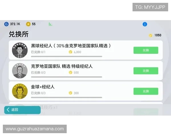 最全足球赛事竞猜攻略与投注技巧分享平台指南