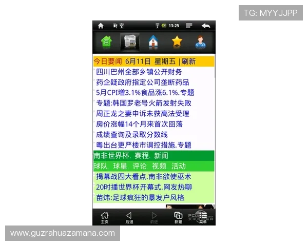 W88官网全新体验解析与最新优惠活动全面指南