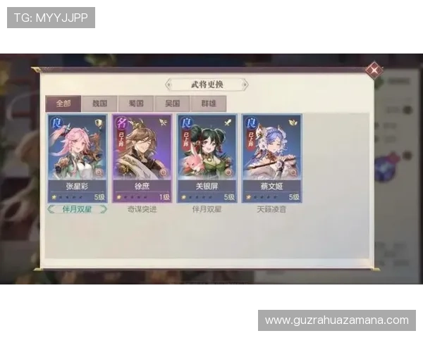 德赢体育全方位解析赛事动态与投注策略指南