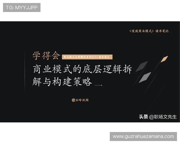 以大满贯为核心的世界网球四大赛事体系发展历程与影响全景解析