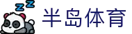 半岛体育官方网站｜高返水百家乐 & 棋牌平台，畅享精彩投注体验